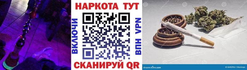 Наркошоп купить Конопля  Cocaine  ГАШИШ  Мефедрон  Нелидово