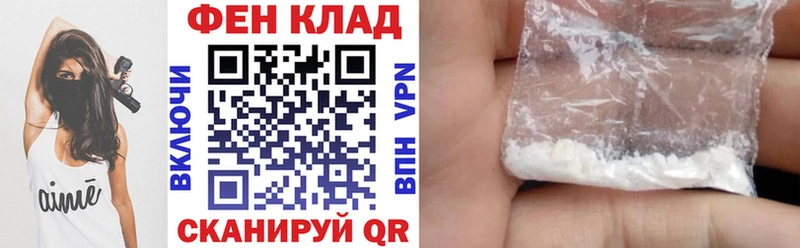 АМФ 98%  Купить закладки  Нелидово 