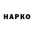 Гашиш гарик Conjuto