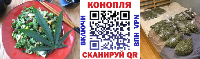 Купить закладки  Нелидово  Cannafood марихуана 