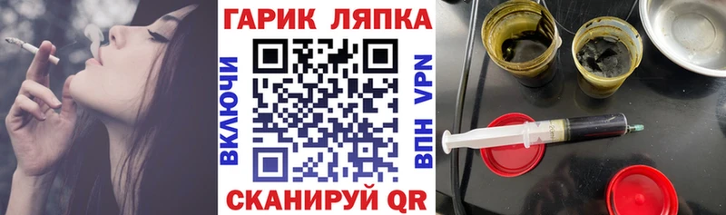 Купить закладки  Нелидово  ГАШ индика сатива 
