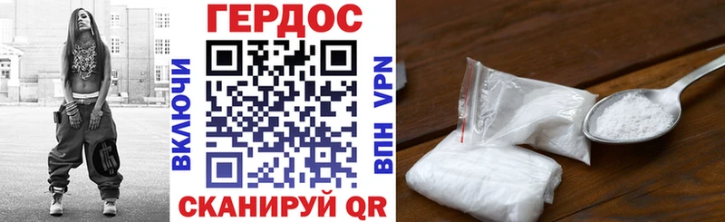 Купить  Нелидово  Героин белый 