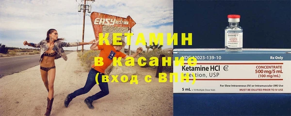 бутират Волоколамск