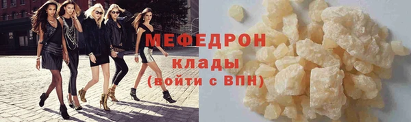 бошки Верхнеуральск