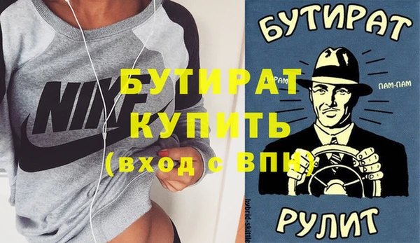 бошки Верхнеуральск