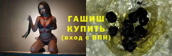 бошки Верхнеуральск
