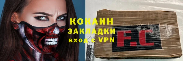 амф Волосово