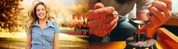 кристаллы Верея