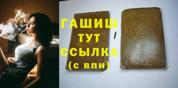 бошки Верхнеуральск