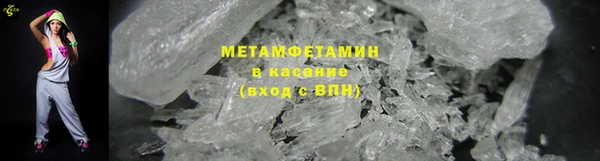 амф Волосово