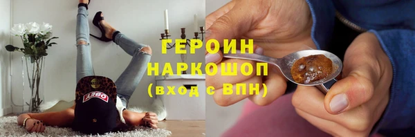 амф Волосово