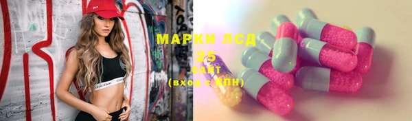 бошки Верхнеуральск