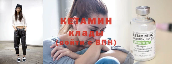 кристаллы Верея
