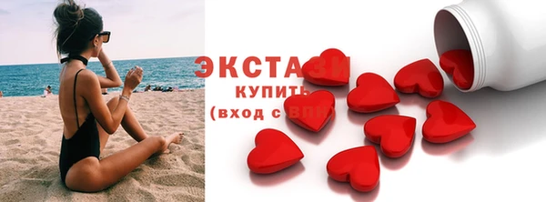 ECSTASY Верхний Тагил