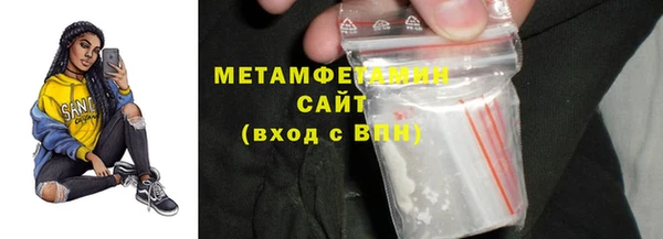 бошки Верхнеуральск