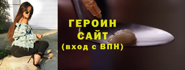 бутират Волоколамск