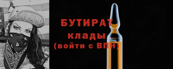 кристаллы Верея