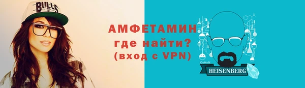кристаллы Верея