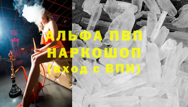 бошки Верхнеуральск