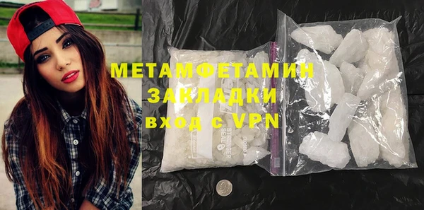 кристаллы Верея