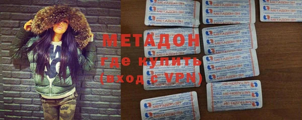 бутират Волоколамск