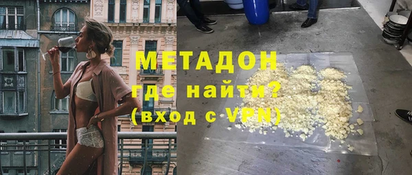 кристаллы Верея