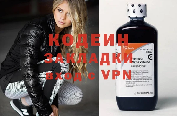 бутират Волоколамск