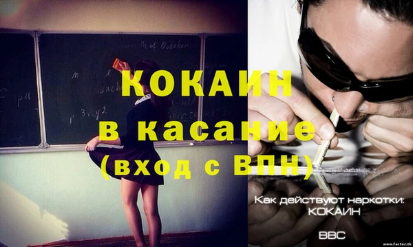 дурь Володарск