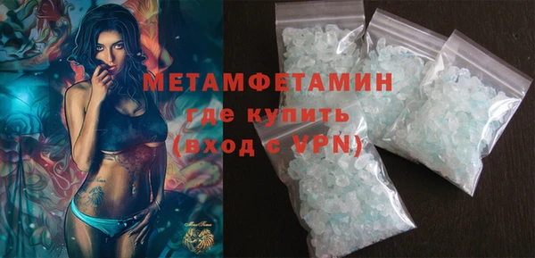 бутират Волоколамск