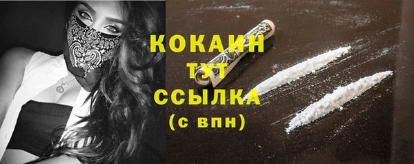 бошки Верхнеуральск