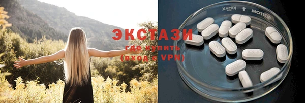 кристаллы Верея