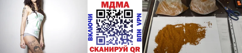 МДМА VHQ  Купить закладки  Нелидово 