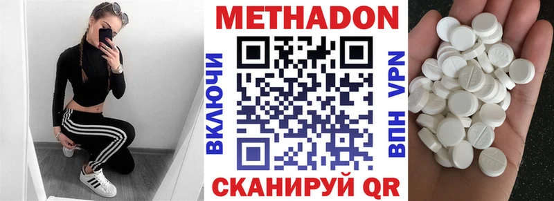 Купить закладки  Нелидово  Метадон кристалл 