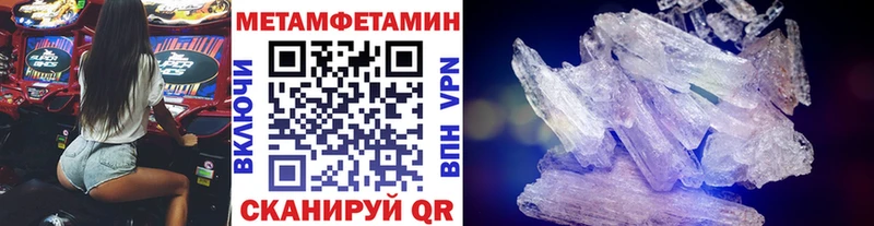 Купить где  Нелидово  Первитин кристалл 