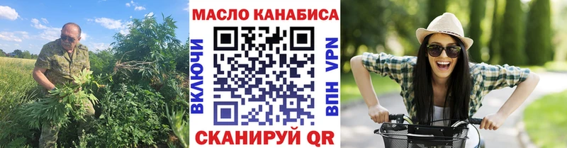 Дистиллят ТГК гашишное масло  Купить закладки  Нелидово 