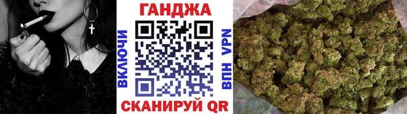 Шишки марихуана AK-47  Купить закладки  Нелидово 